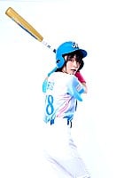 Rio Hidaka
